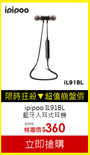 HTC RC E250<BR>原廠防水防塵入耳式耳機